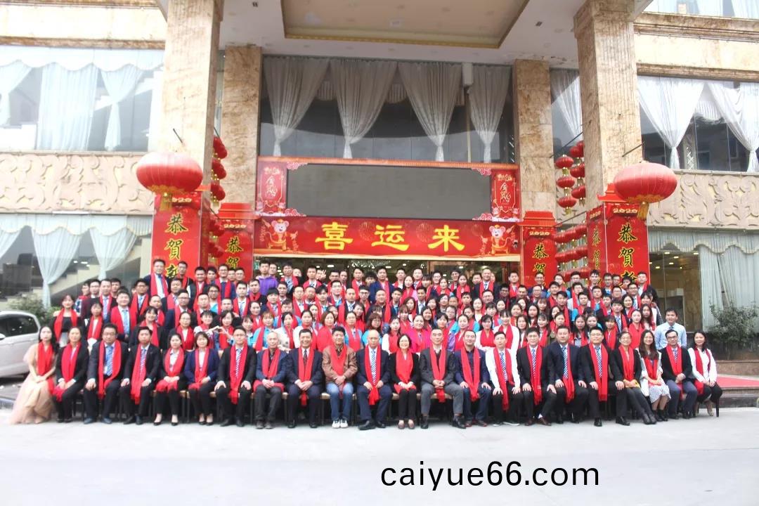 藍(lan)勃生物(wu)2019年(nian)度(du)錶彰暨(ji)2020新年(nian)糰(tuan)拜(bai)會(hui)隆重(zhong)擧行(xing)